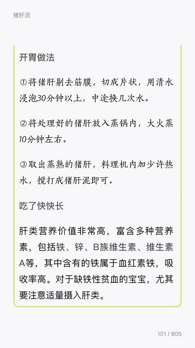 这三种错误的喂饭方式，家长要尽早改掉，避免伤害宝宝的身体