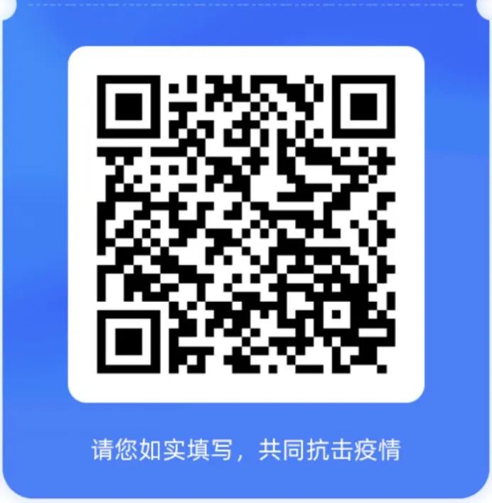 免费！厦门六区今日核酸采样点汇总→→