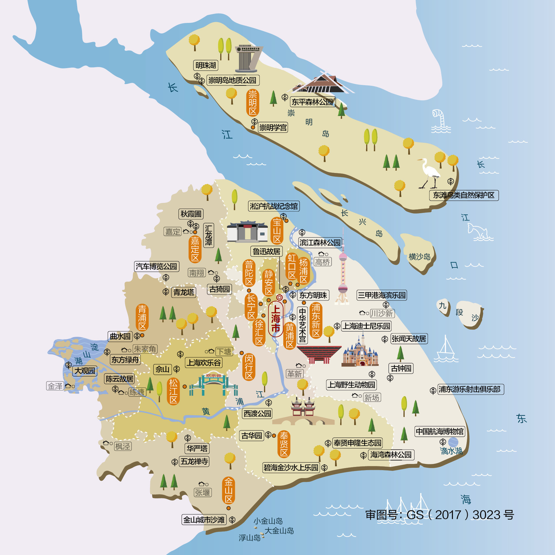 高清中国必备人文地图(地理和旅游爱好者必读文章)(图6)