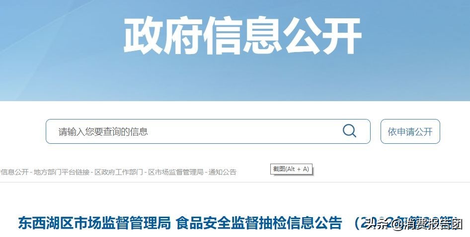 武漢查處7家不合格餐廳，老鄉(xiāng)雞、大米先生上榜