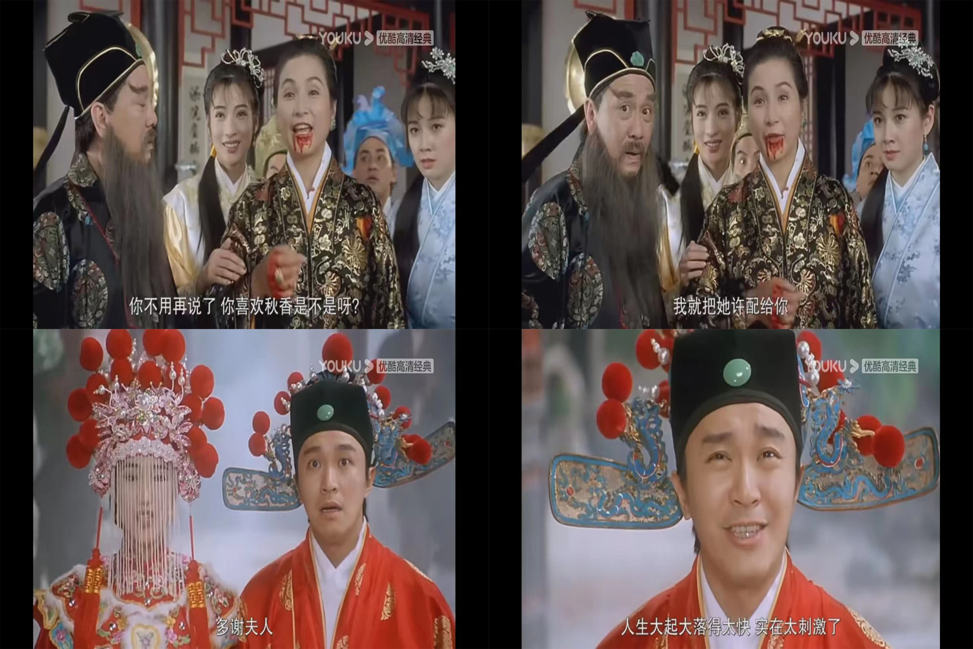 周星驰悲剧电影解析——《唐伯虎点秋香》