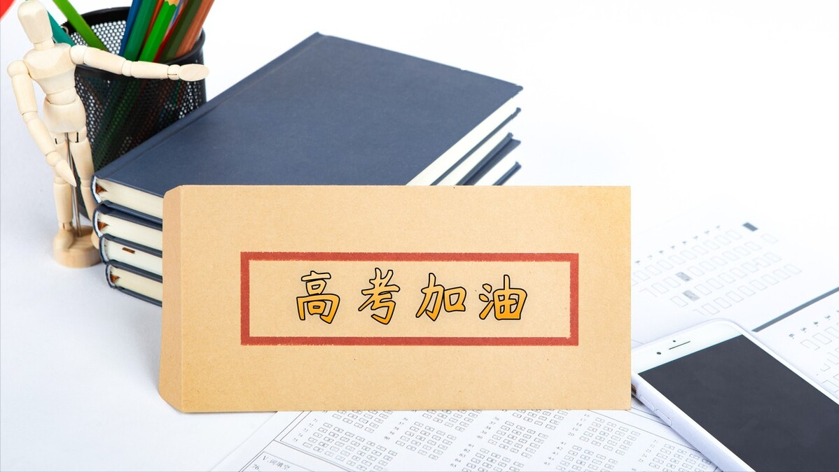 高二，考试成绩在600分上下，高考考上中等985院校的希望有多大？