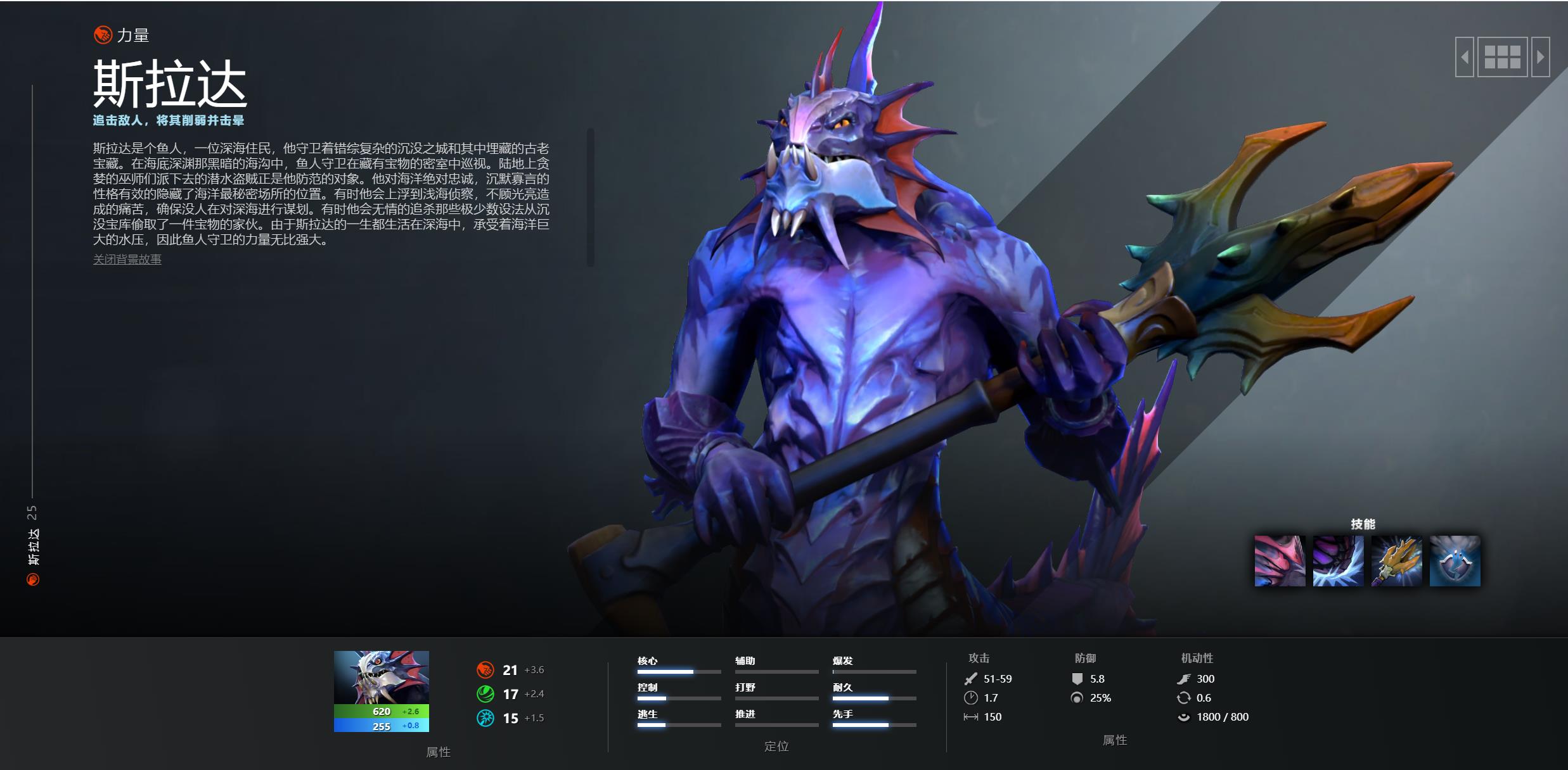 dota敌法师(Dota2-这些力量型英雄对敌法师克制力较强，可将其打成“弟法师”)