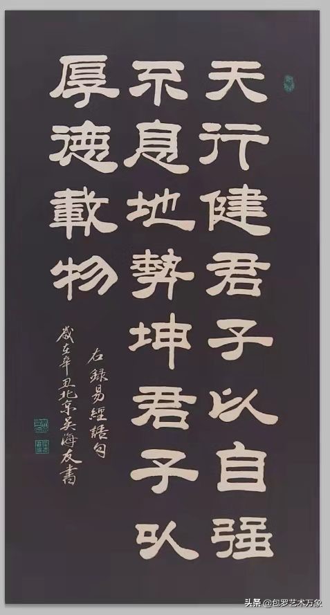 盛世冬奥·文化先行——中国书画艺术官方首席形象大使《吴海友》