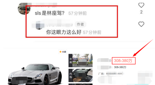 林丹3层别墅内景罕曝光！名贵红酒摆一墙，客厅大电视有半人高