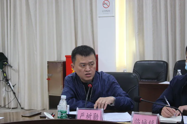 临高县副县长严树勋出席会议.