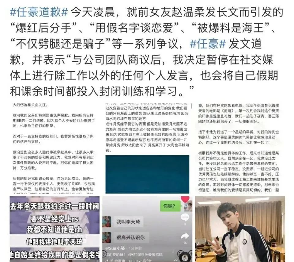 任豪八字回應插隊太敷衍，腿腳利索卻稱扭傷，強行賣慘搞特殊