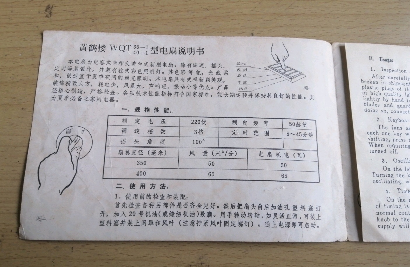 商标中的“黄鹤楼”，多到难以想象