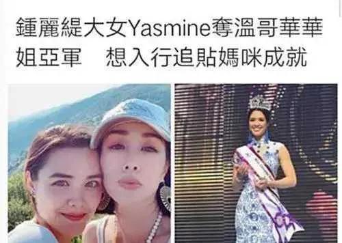 有个叫钟丽缇女儿的“发育过猛”，网友：果然是基因强大