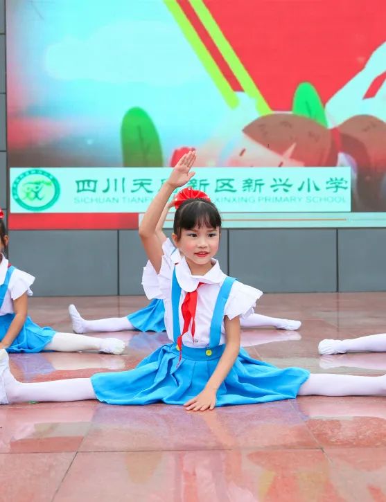 新小娃 ·争做接班人｜四川天府新区新兴小学举行第十四周升旗仪式