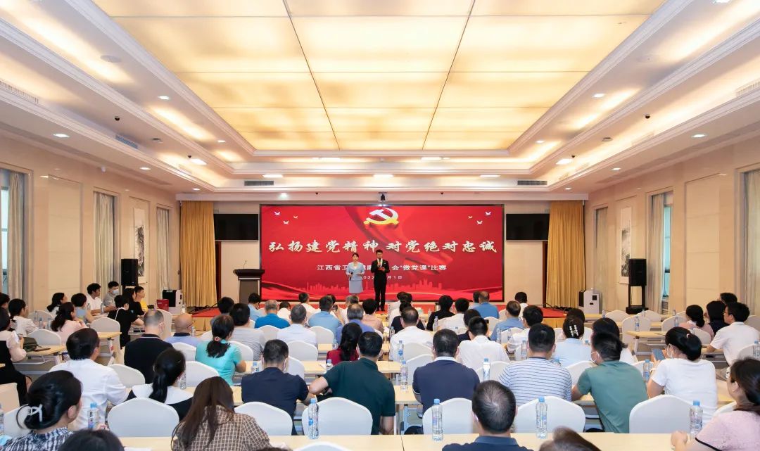 喜讯| 江西省人民医院华丽荣获省卫生健康委微党课比赛二等奖