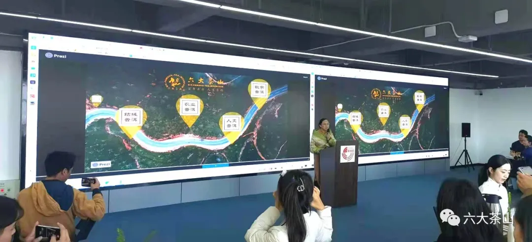 云南茶的“革命之路”阮殿蓉主题宣讲品鉴会