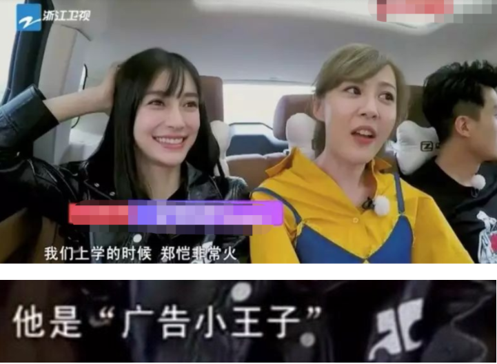 明星校园生活大不同！AB一周10块钱，郑恺开豪车上学，杨紫接地气