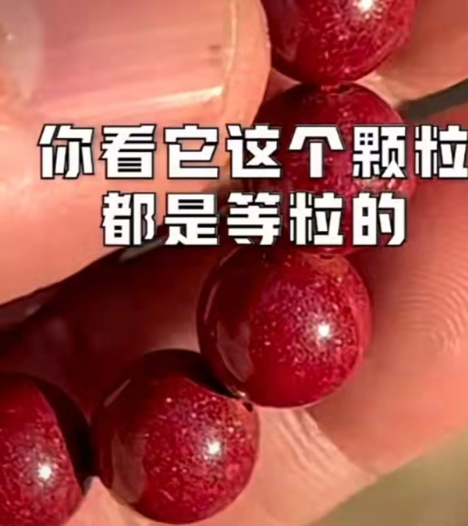 朱砂有辟邪和吉祥的寓意，但是要小心满大街的高温有毒朱砂，害人