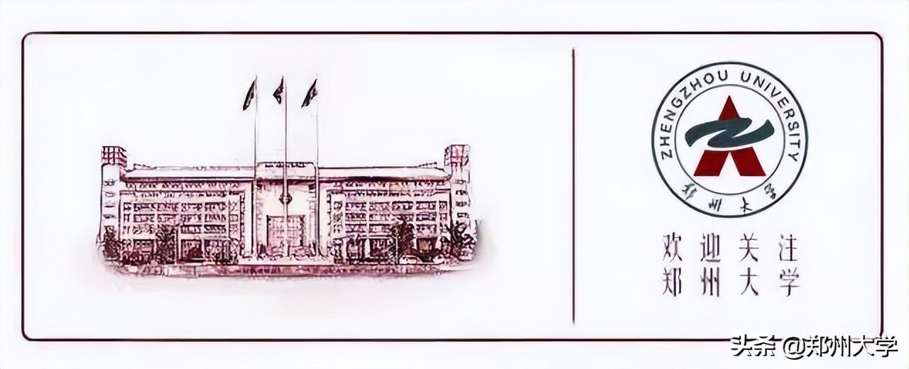 郑大人，又~出~彩~了！