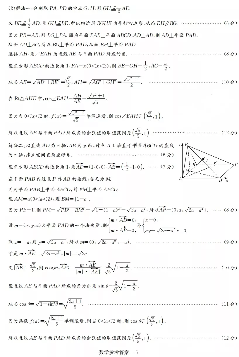 2022年新高考:八省联考试题及答案!数学+物理+生物+历史+地理