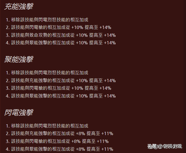 暗黑2重制版职业平衡中的王炸，超强姿态的亚马逊登场，横扫战场