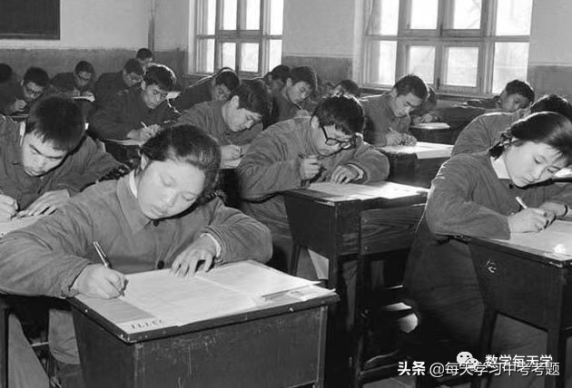 80年代的中考试题回忆录