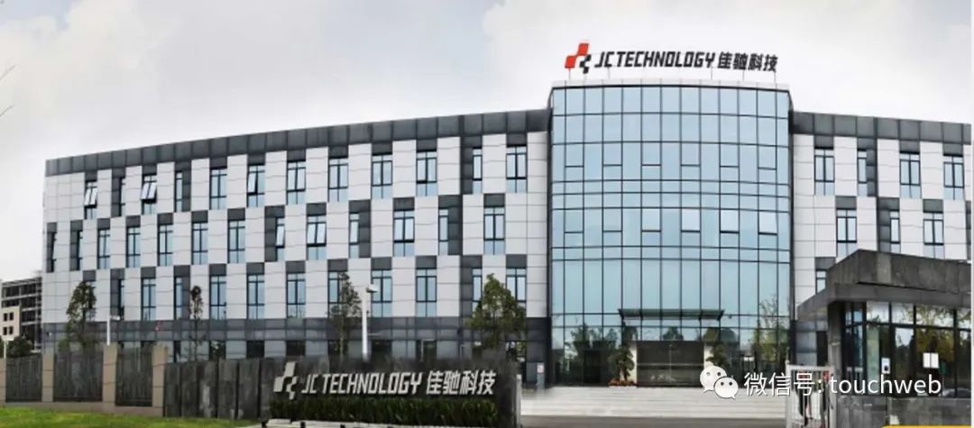 佳驰电子冲刺科创板：年利润3.2亿 源峰磐钰与国家产投是股东