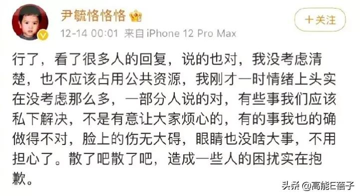 扯头花上热搜?但最没存在感的17快男全是宝藏