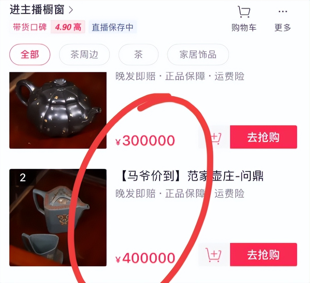 赵本山女儿直播爆料：马丽娟两个月瘦了30多斤，满脸疲惫引担忧