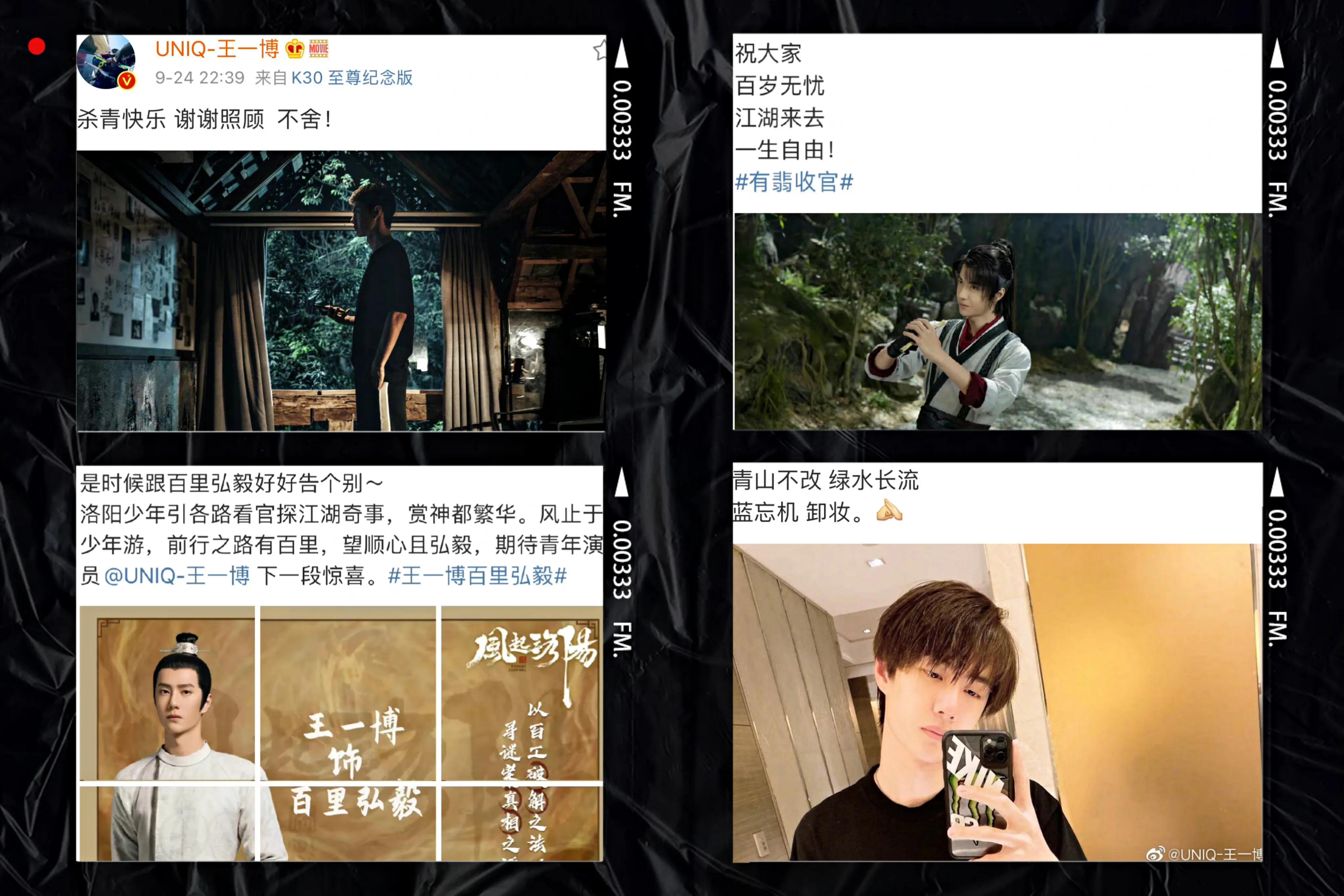 浅析娱乐圈环境下王一博的可贵之处