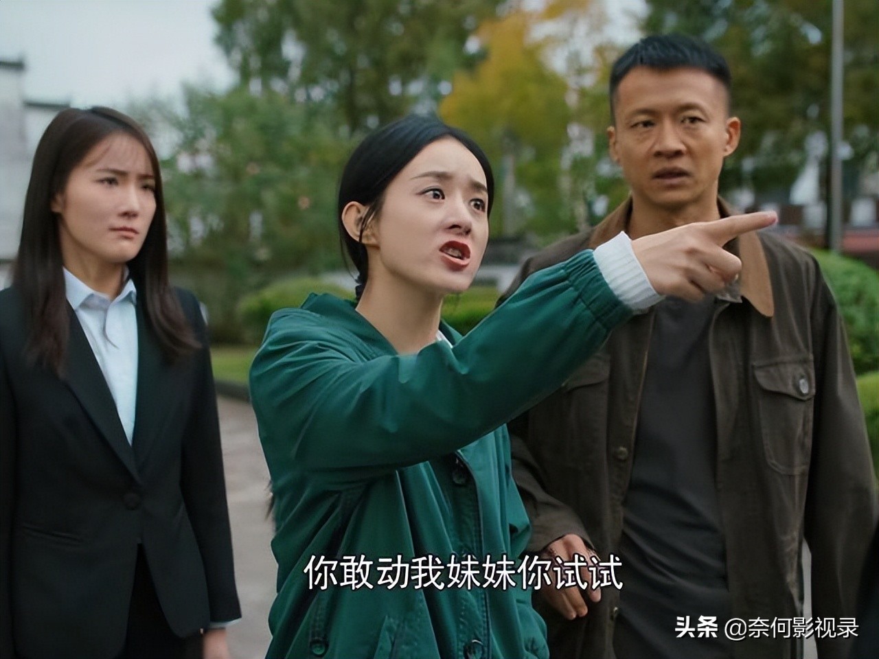 幸福到万家：三位女主，3种不同结局，何幸运成为大赢家