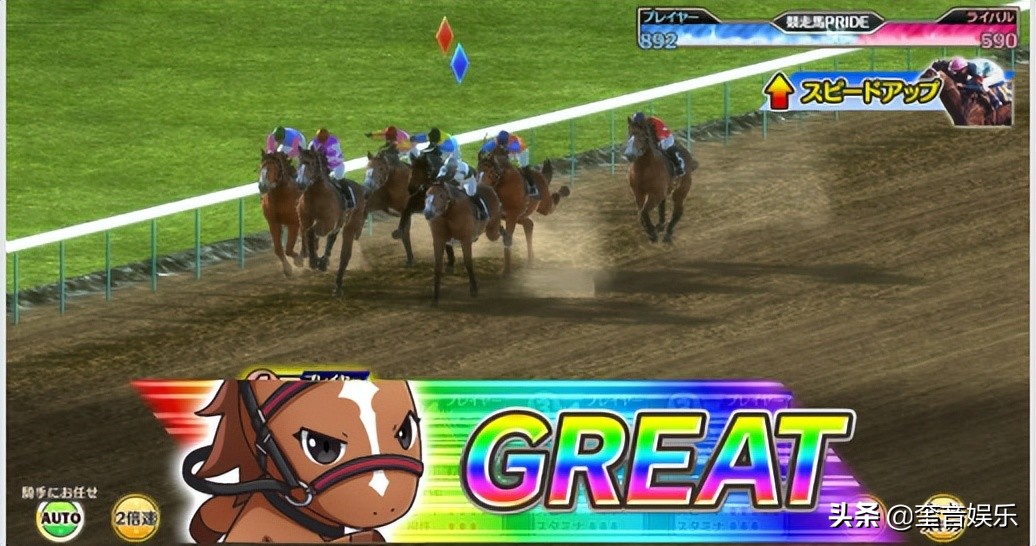 《赛马传奇PRIDE》让我们瞄准最强大的马厩，无需复杂的操作