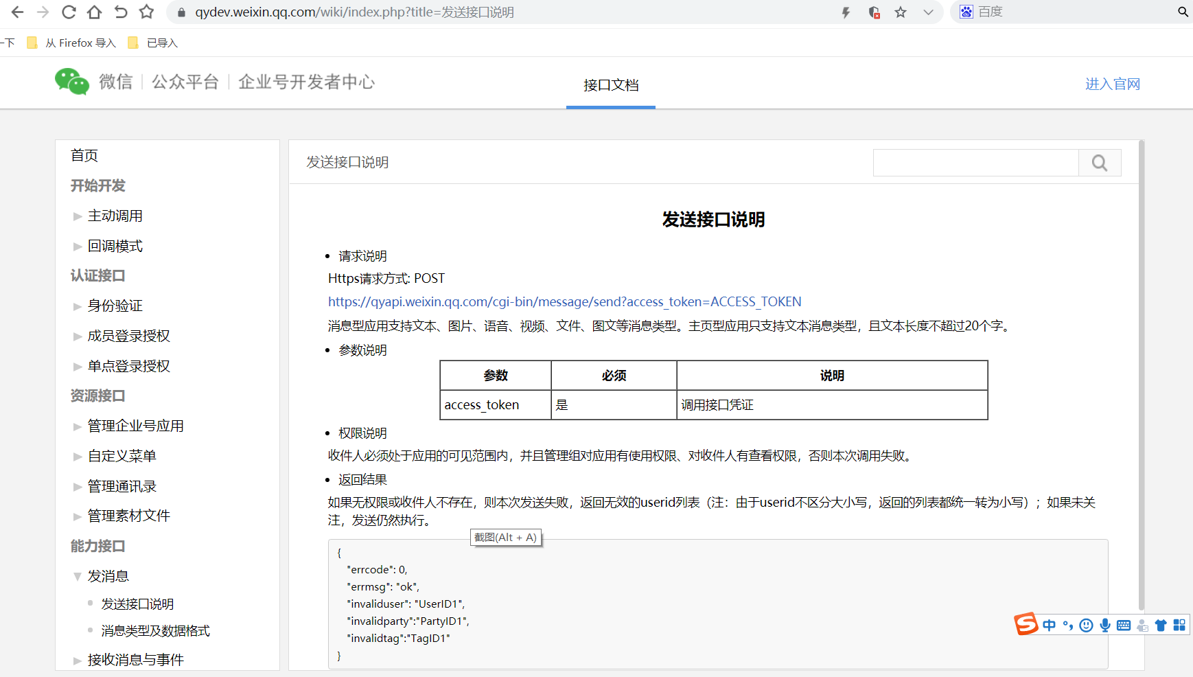 计算机专业在校大学生应该学习哪些技能？