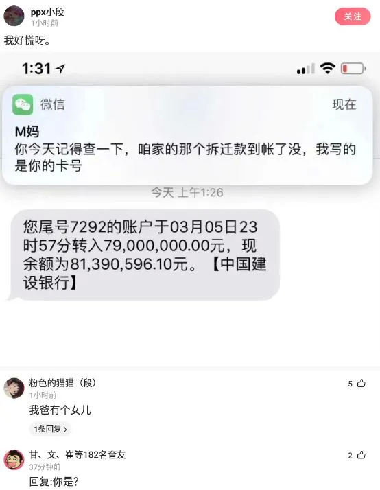 “本人姓连，宝宝快出生了该起个什么名字？”这届网友太坏了