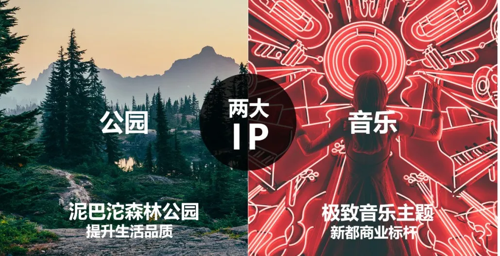 成都旭辉Cmall,跳动的“音符”,舞动的“旋律”| LWK + PARTNERS