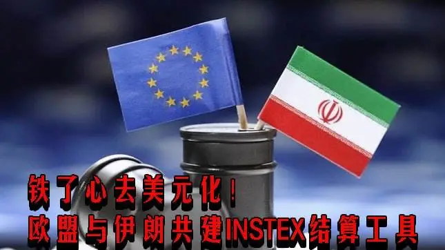 一言不合冻结资产，美式强盗把戏还能玩多久？