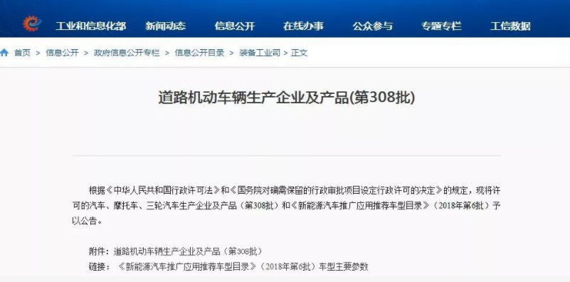电动三轮车、老年代步车的上路标准已出，合法上路，这样做就对了