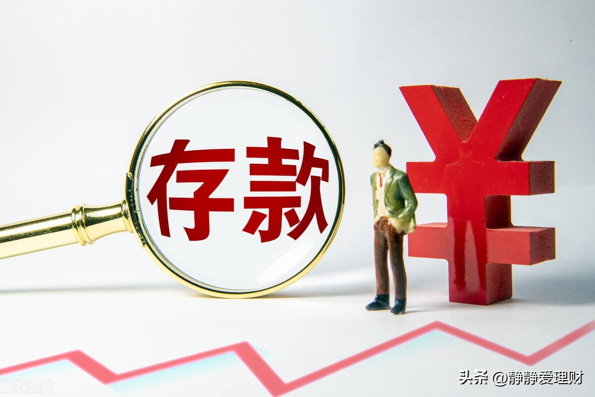 一次性从银行取走1000万，银行会怎么对待你？