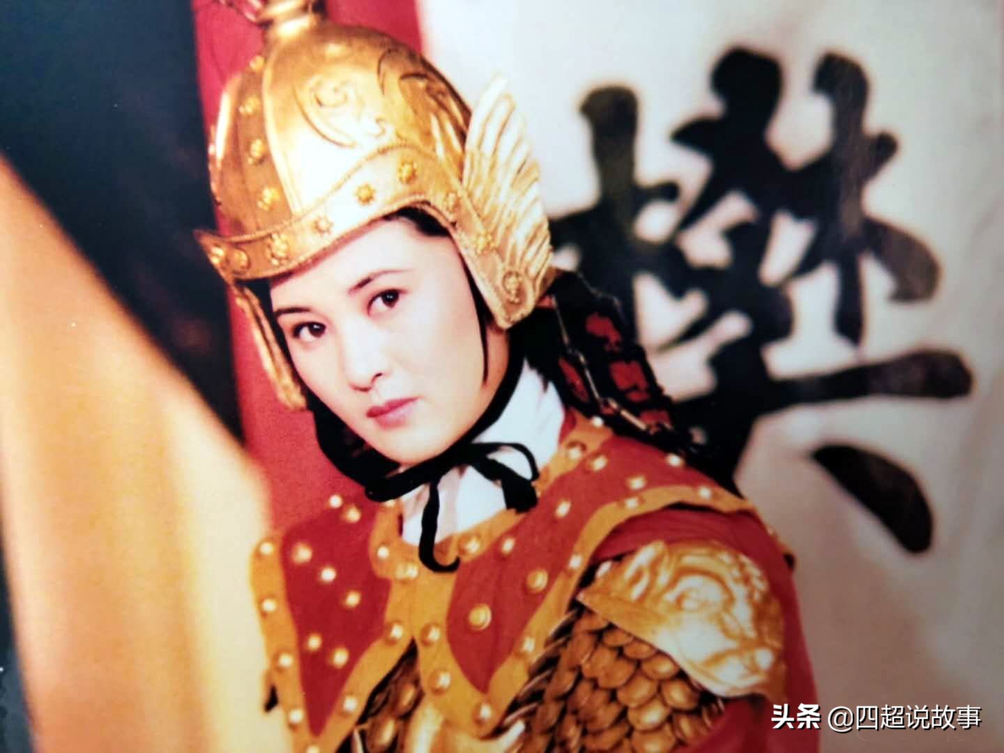 薛丁山与樊梨花(痴情女侠樊梨花)-图4