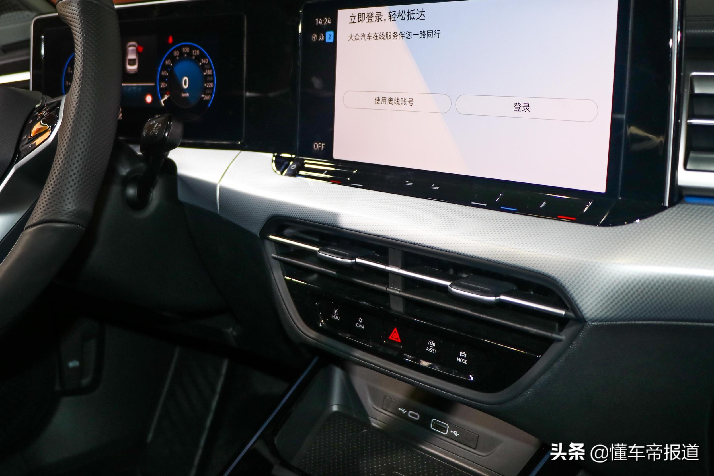 新车 | 运动化紧凑型轿车该选谁？大众凌渡L对比本田思域