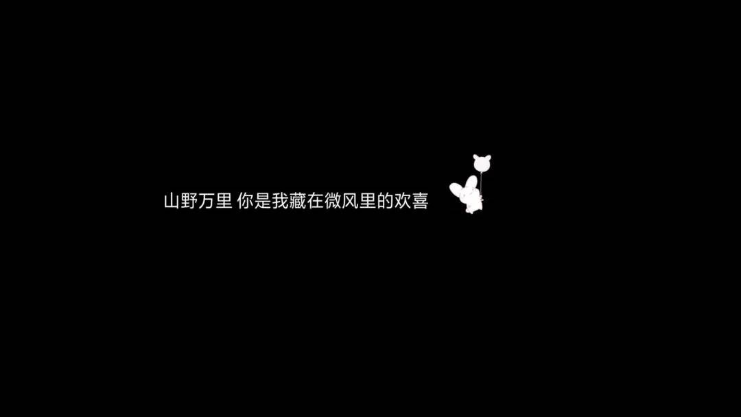 三生石畔，四季轮回，缘起缘灭皆成诗