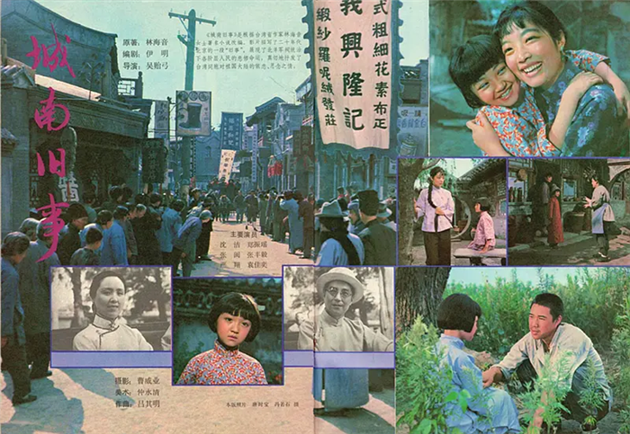 1983年的《城南旧事》：小英子打动亿万观众，导演如今已离世