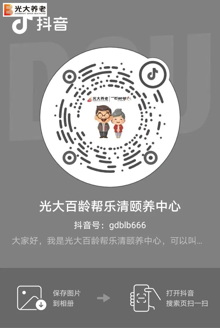 伟德国际1946bv官网·乐清颐养中心试营业，多重优惠火热进行中……