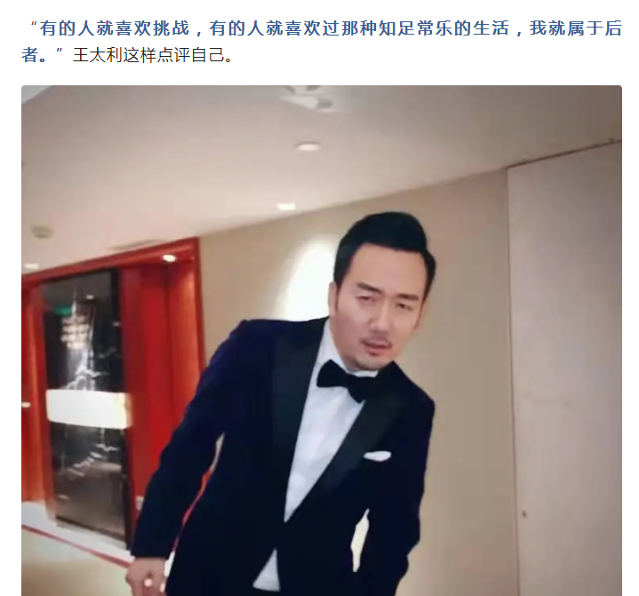 筷子兄弟“拆伙”才3年，肖央和王太利的收入为何天差地别？