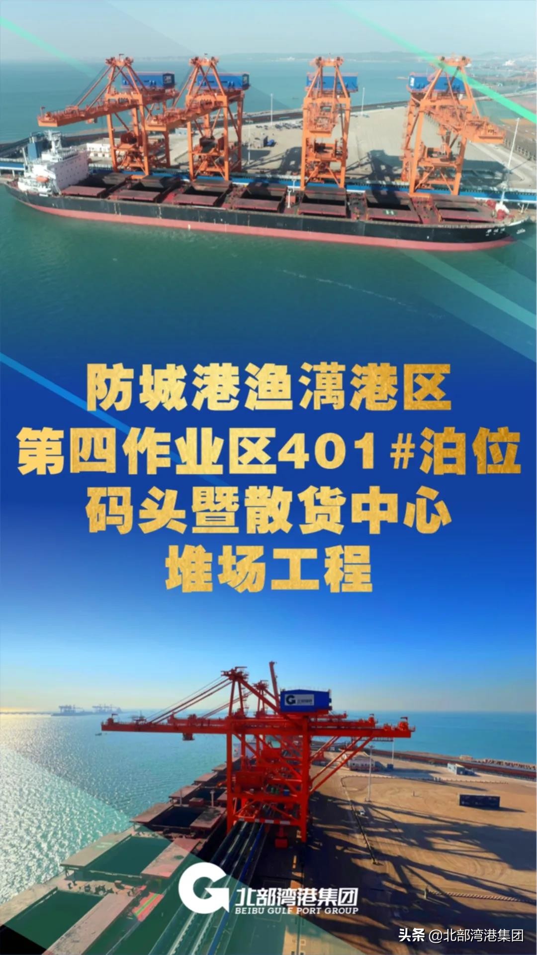 2021十大工程丨细数光荣与梦想