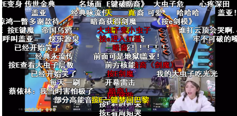 周淑怡玩云顶被骂到破防洒泪，水友送礼后上演变脸绝活