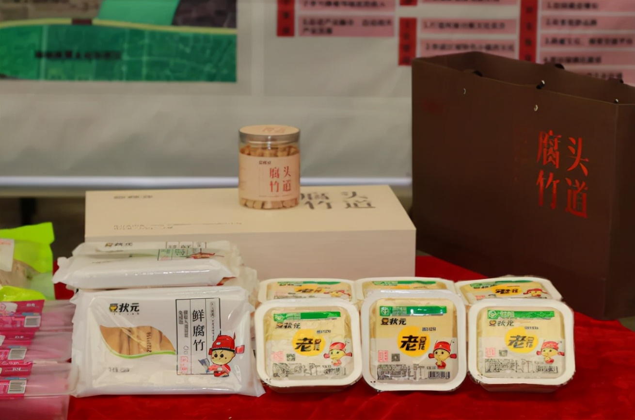 大师青睐，参展获赞，“天然腐竹”的希望之种成功裂变