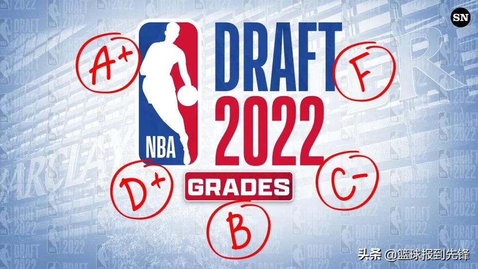 nba球队前锋后卫还有哪些(2022年NBA选秀30支球队从最佳(活塞)到最差(公牛)排名)