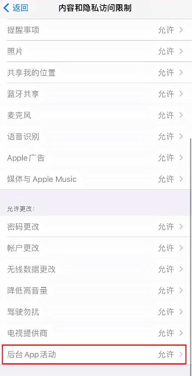 如何看待iPhone掉电快、续航差问题，都有哪些省电设置和技巧？