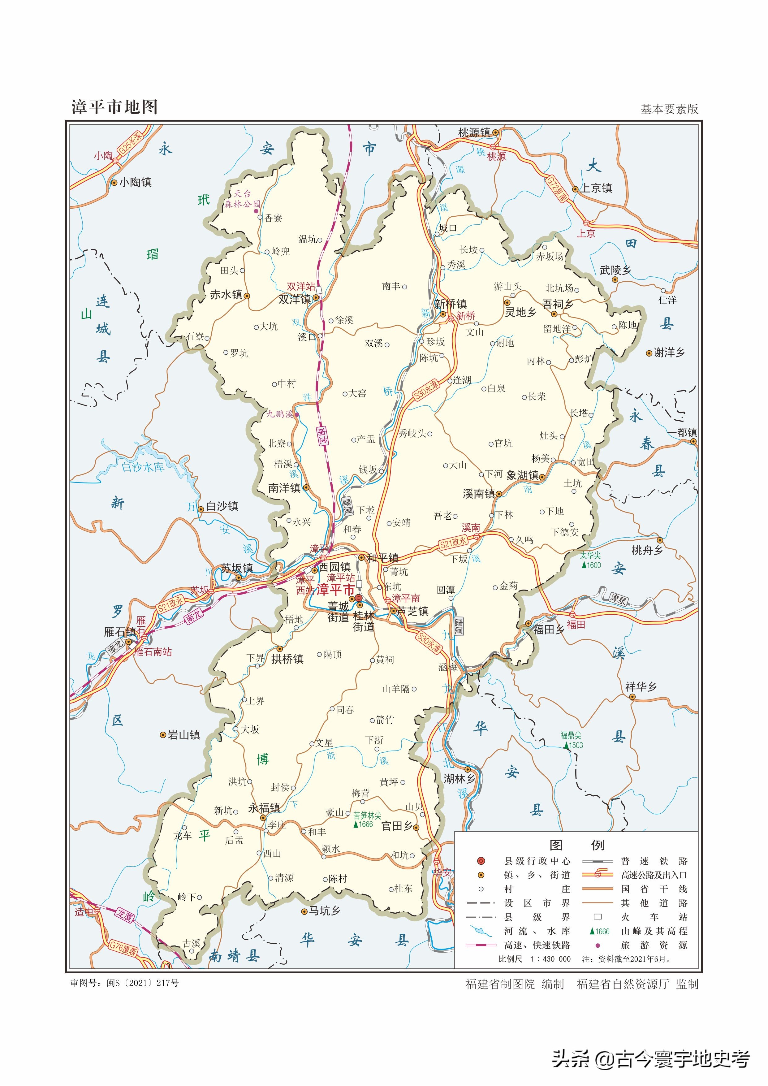 福建省各市,县地图