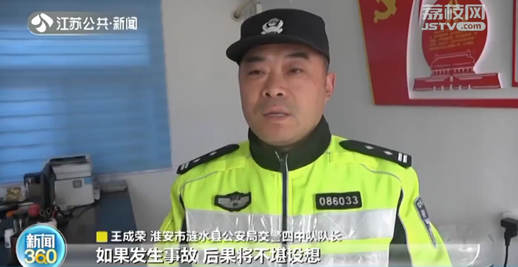 淮安：让娃开车还发朋友圈炫耀 糊涂家长被处罚
