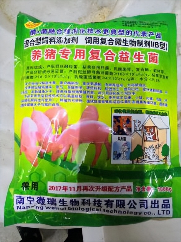 使用养猪专用复合益生菌的妙用