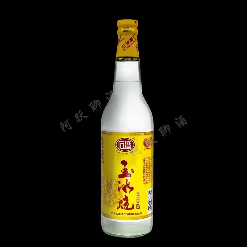 酒从何来 中国蒸馏白酒起源