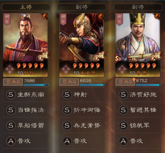 三国志战略版：坦度与伤害并存，4个队伍告诉你“坦克”队强在哪